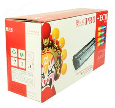 天威兼容于美能达 pp1100l 1200w硒鼓产品图片2素材 it168硒鼓图片大全